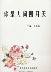 蜜芽跳转接口最新版
